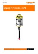 MP250 공작 기계 프로브 시스템